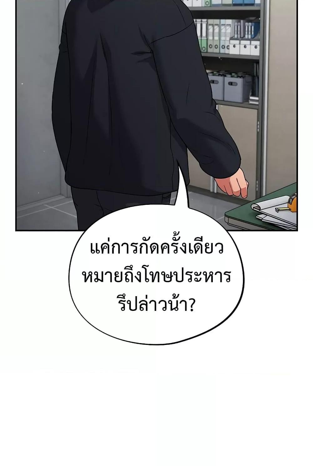 Doujin-Lc- อ่าน โดจิน มังฮวา เกาหลี ญี่ปุ่น จีน แปลไทย Idiot Virus ตอนที่ 1 2 3 4 5 6 7 8 9 10 11 12 13 14 ฟรี ไม่มีโฆษณา อ่าน โดจิน Manhwa เกาหลี ญี่ปุ่น จีน เรามีครบ คัดมาให้เน้นๆ โดจิน 18+ รับประกันความฟินโดย  Doujin Lc