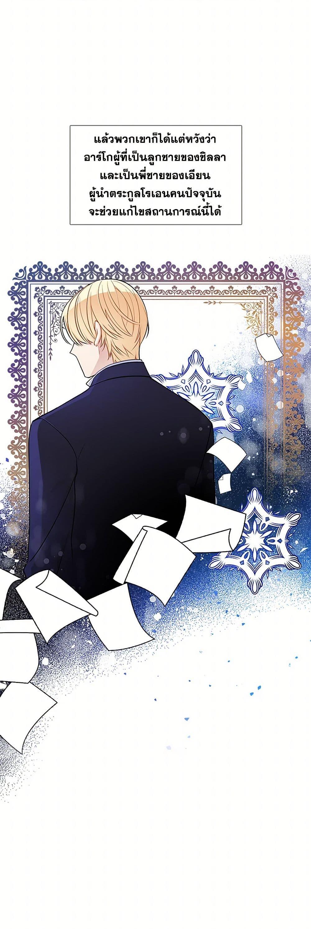 Manga-lc-com อ่านมังงะ อ่านการ์ตูน ออนไลน์ ฟรี The Detective Of Muiella ตอนที่ 1 2 3 4 5 6 7 8 9 10 11 12 13 14 ฟรี ไม่มีโฆษณา Manga-lc - อ่าน มังงะ อ่าน การ์ตูน ออนไลน์ อ่านมังงะ ฟรี