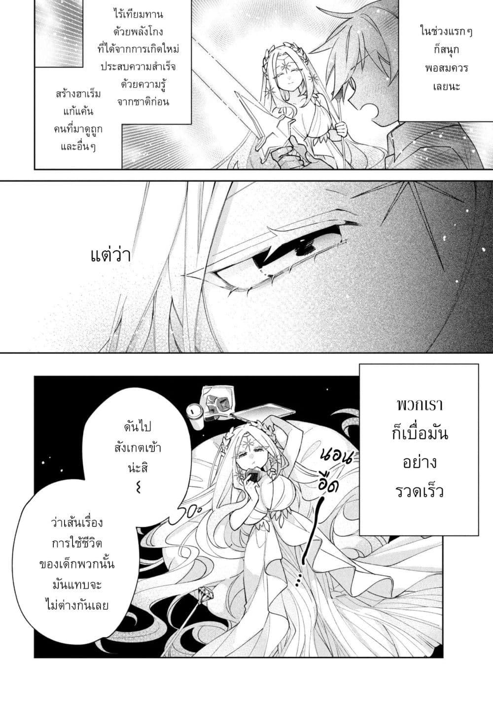Manga-lc-com อ่านมังงะ อ่านการ์ตูน ออนไลน์ ฟรี Dorei kara no Kitai to Hyouka no sei de Sakushu dekinai no daga ตอนที่ 1 2 3 4 5 6 7 8 9 10 11 12 13 14 ฟรี ไม่มีโฆษณา Manga-lc - อ่าน มังงะ อ่าน การ์ตูน ออนไลน์ อ่านมังงะ ฟรี