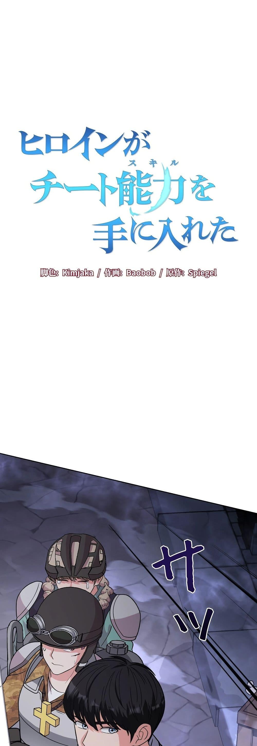 Manga-lc-com อ่านมังงะ อ่านการ์ตูน ออนไลน์ ฟรี The Female Lead Acquires Cheat Skills ตอนที่ 1 2 3 4 5 6 7 8 9 10 11 12 13 14 ฟรี ไม่มีโฆษณา Manga-lc - อ่าน มังงะ อ่าน การ์ตูน ออนไลน์ อ่านมังงะ ฟรี