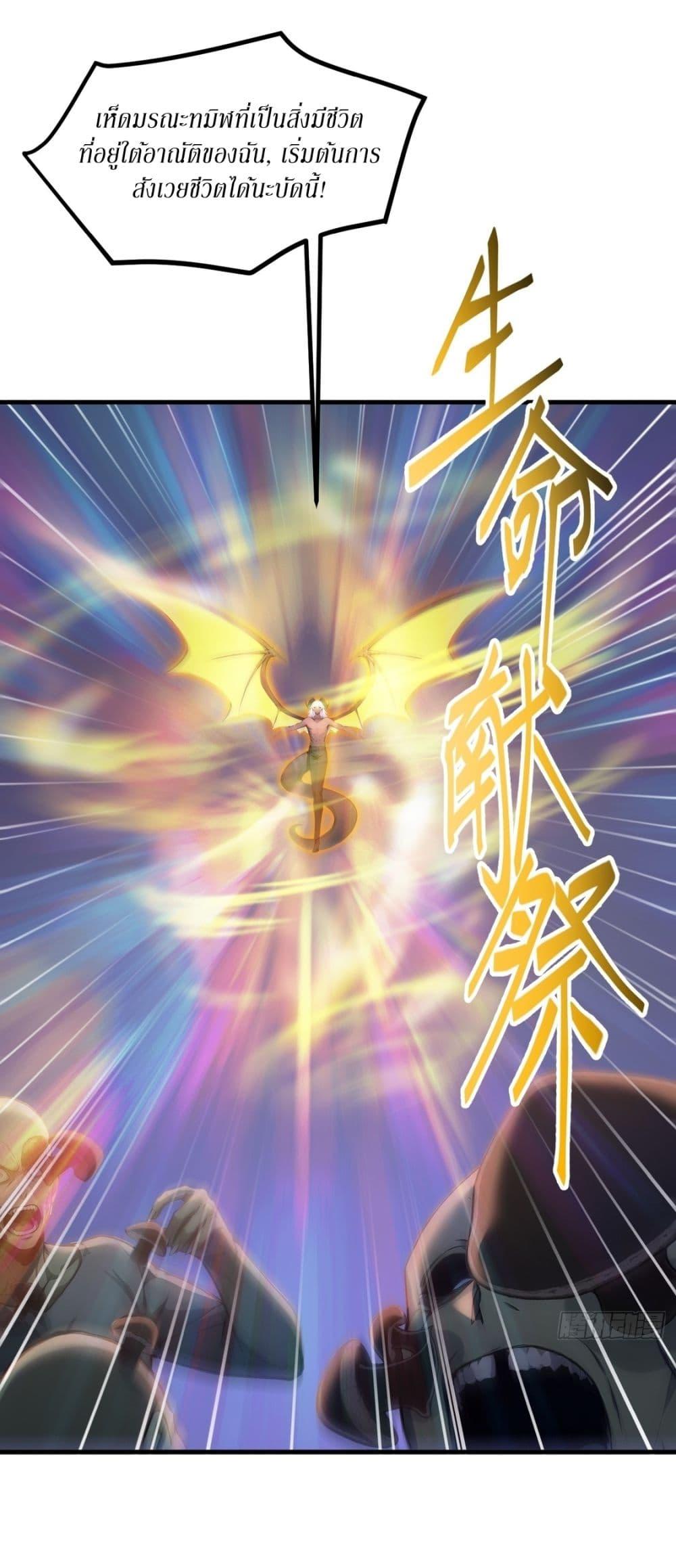 Manga-lc-com อ่านมังงะ อ่านการ์ตูน ออนไลน์ ฟรี Gods Of All People I Sacrificed Hundreds Of Millions Of Living Beings To Become A God ตอนที่ 1 2 3 4 5 6 7 8 9 10 11 12 13 14 ฟรี ไม่มีโฆษณา Manga-lc - อ่าน มังงะ อ่าน การ์ตูน ออนไลน์ อ่านมังงะ ฟรี