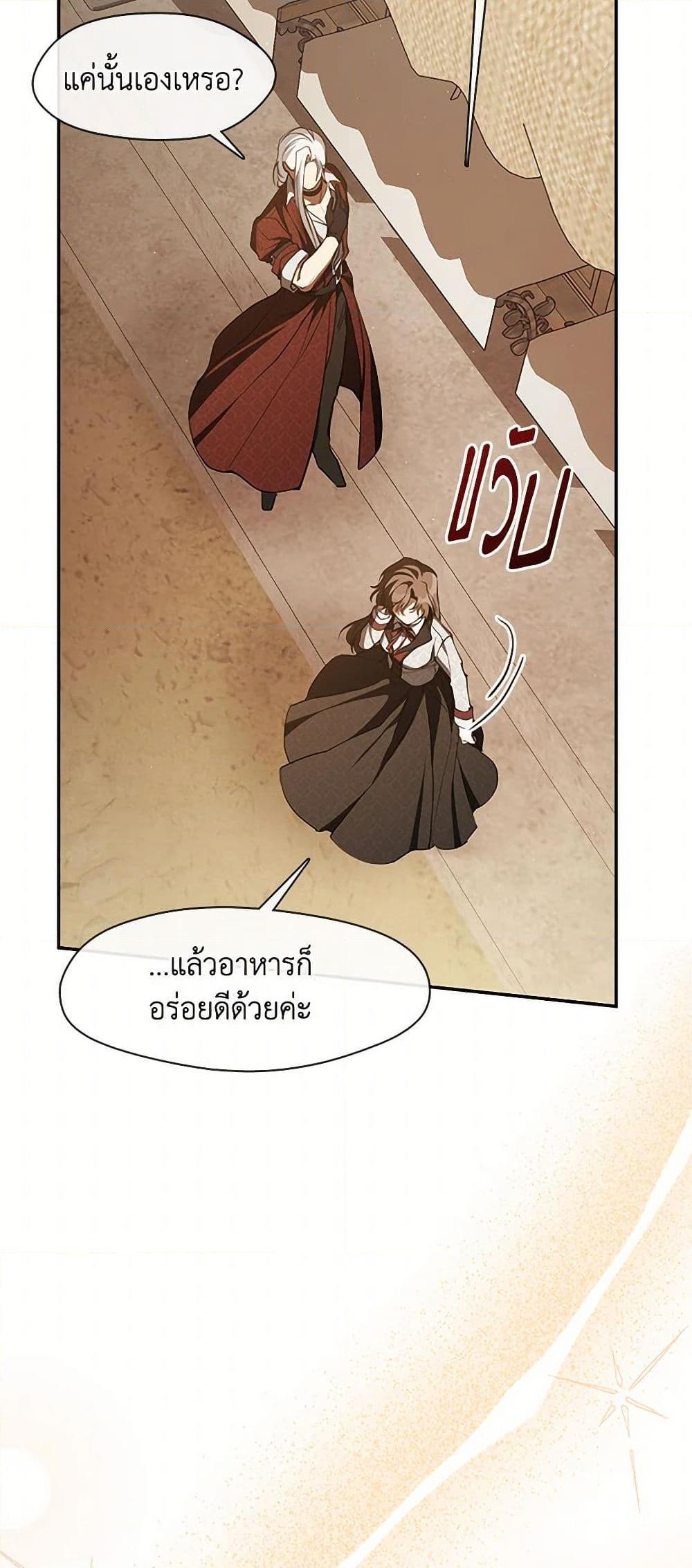 Manga-lc-com อ่านมังงะ อ่านการ์ตูน ออนไลน์ ฟรี I Failed To Throw The Villain Away ตอนที่ 1 2 3 4 5 6 7 8 9 10 11 12 13 14 ฟรี ไม่มีโฆษณา Manga-lc - อ่าน มังงะ อ่าน การ์ตูน ออนไลน์ อ่านมังงะ ฟรี