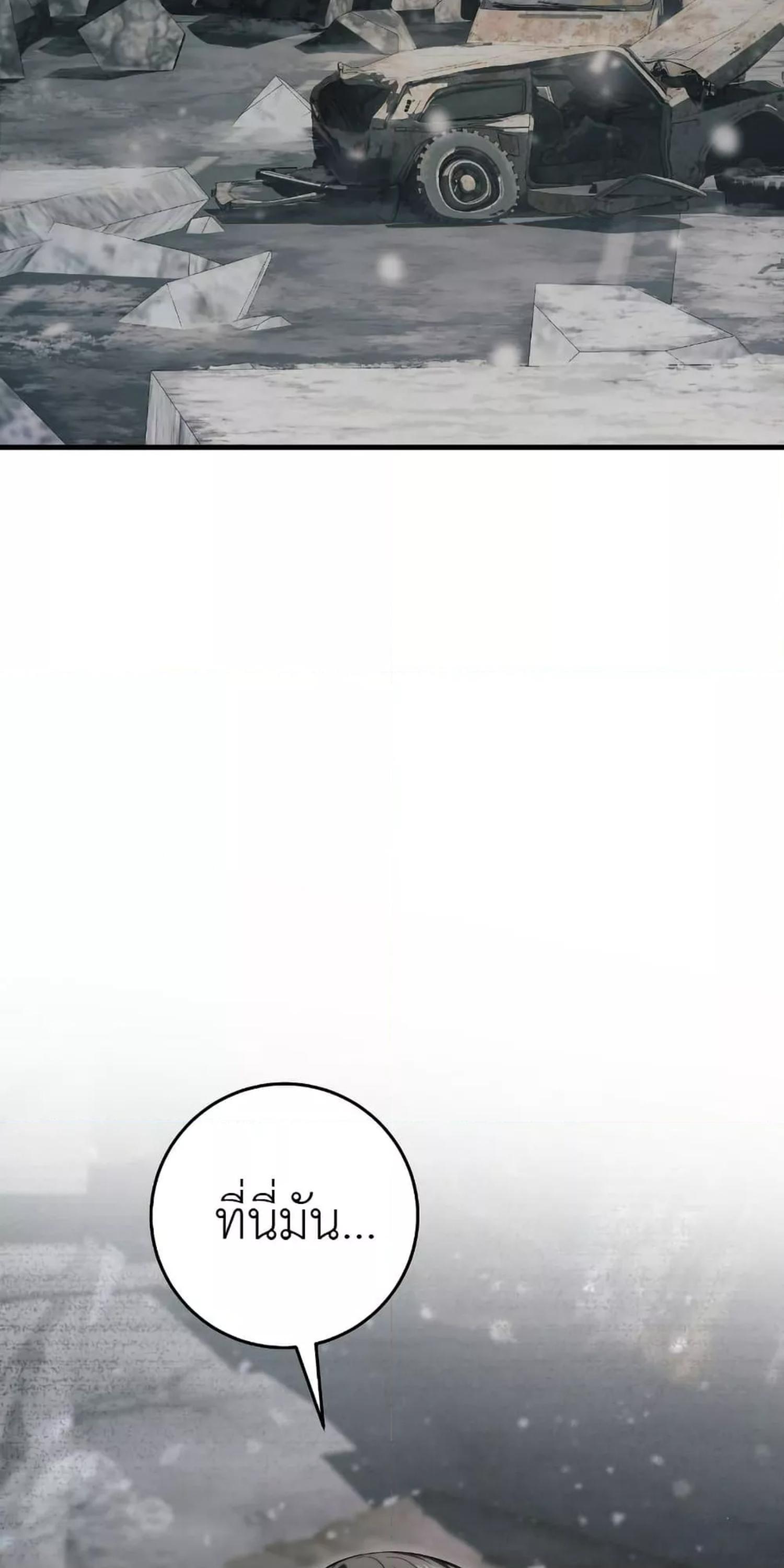 Manga-lc-com อ่านมังงะ อ่านการ์ตูน ออนไลน์ ฟรี The Hunter Wants to Live Quietly ตอนที่ 1 2 3 4 5 6 7 8 9 10 11 12 13 14 ฟรี ไม่มีโฆษณา Manga-lc - อ่าน มังงะ อ่าน การ์ตูน ออนไลน์ อ่านมังงะ ฟรี