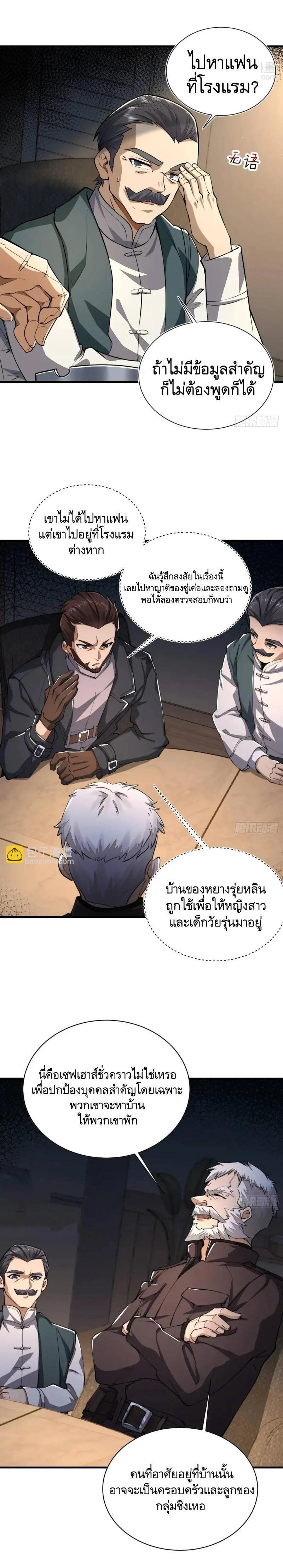 Manga-lc-com อ่านมังงะ อ่านการ์ตูน ออนไลน์ ฟรี The First Order ตอนที่ 1 2 3 4 5 6 7 8 9 10 11 12 13 14 ฟรี ไม่มีโฆษณา Manga-lc - อ่าน มังงะ อ่าน การ์ตูน ออนไลน์ อ่านมังงะ ฟรี