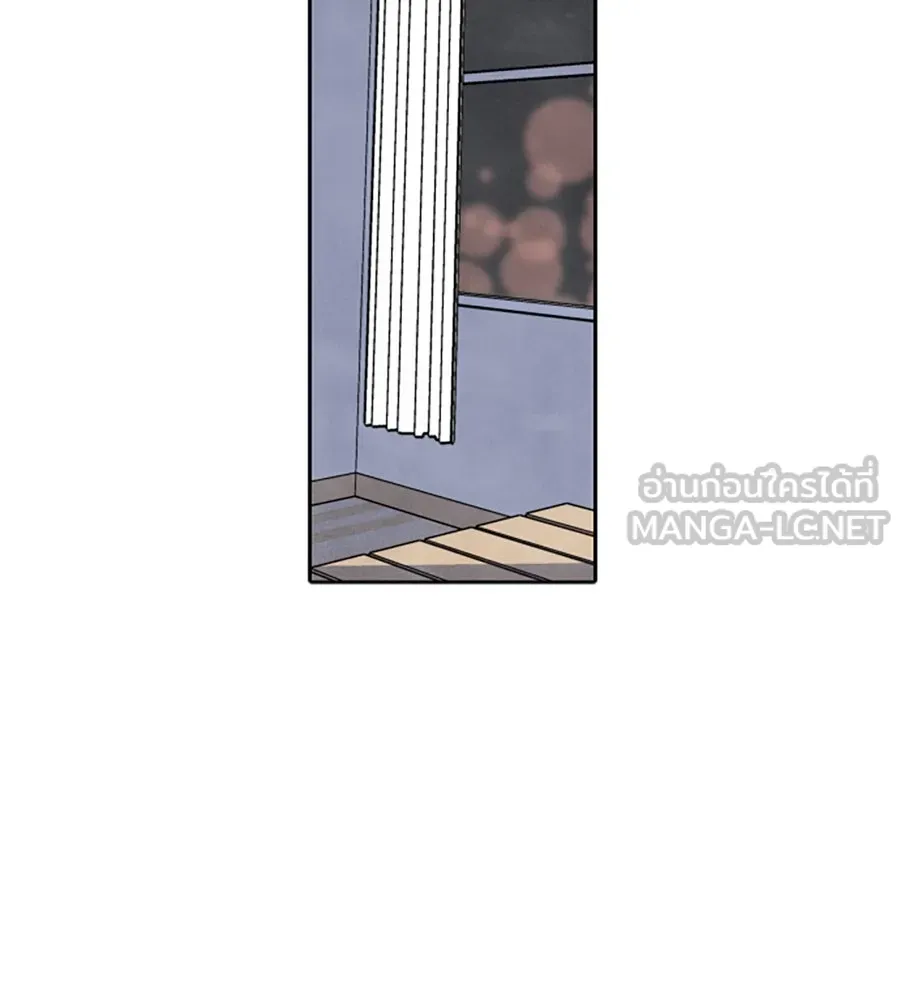 เหตุผลของคนไม่อยากอยู่ ตอนที่ 48 รูปที่ 39