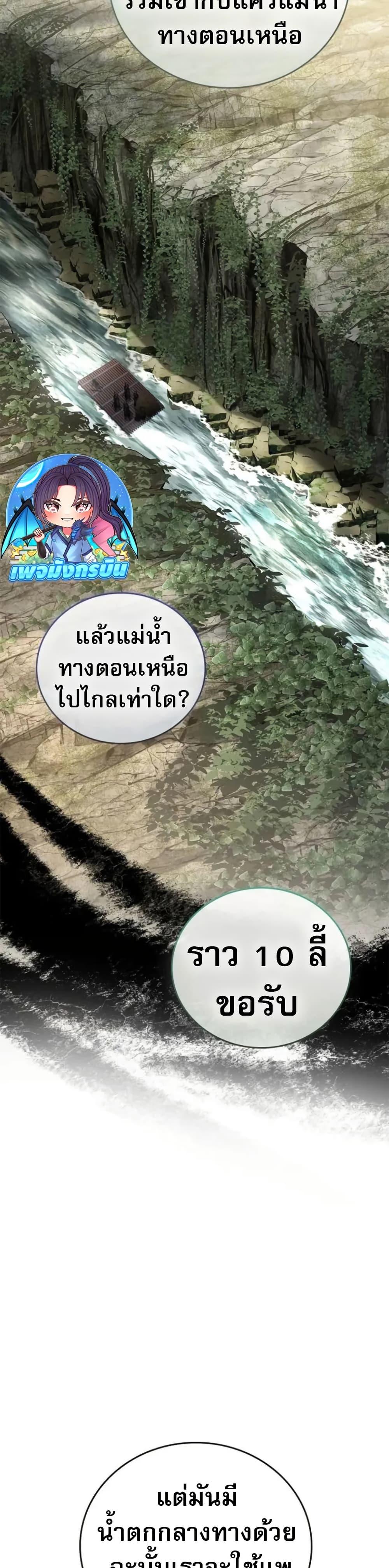 Manga-lc-com อ่านมังงะ อ่านการ์ตูน ออนไลน์ ฟรี Reincarnated Escort Warrior ตอนที่ 1 2 3 4 5 6 7 8 9 10 11 12 13 14 ฟรี ไม่มีโฆษณา Manga-lc - อ่าน มังงะ อ่าน การ์ตูน ออนไลน์ อ่านมังงะ ฟรี