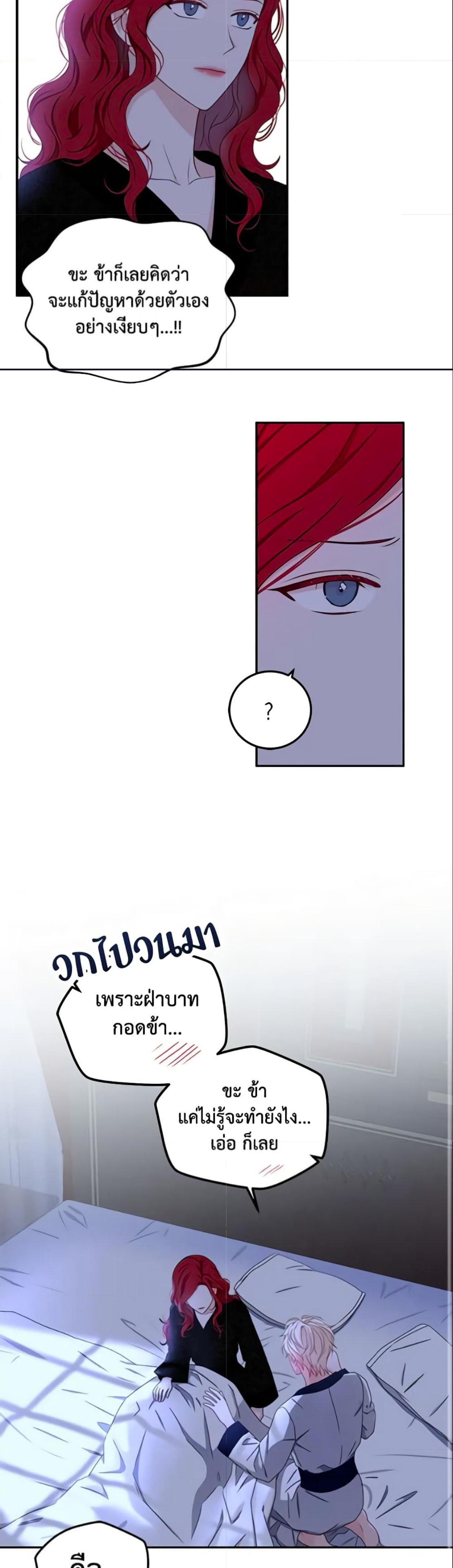 Manga-lc-com อ่านมังงะ อ่านการ์ตูน ออนไลน์ ฟรี I Fell into a Reverse Harem Game! ตอนที่ 1 2 3 4 5 6 7 8 9 10 11 12 13 14 ฟรี ไม่มีโฆษณา Manga-lc - อ่าน มังงะ อ่าน การ์ตูน ออนไลน์ อ่านมังงะ ฟรี