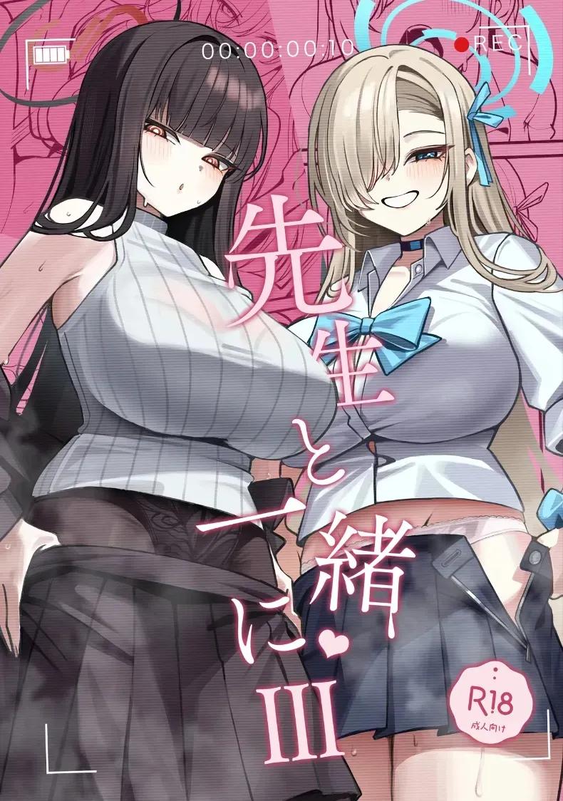 Doujin-Lc- อ่าน โดจิน มังฮวา เกาหลี ญี่ปุ่น จีน แปลไทย พักร้อนกับเซนเซย์ (C105) [Tabete mo Ii (OA)] Sensei to Issho ni Together with Sensei (Blue Archive) ตอนที่ 1 2 3 4 5 6 7 8 9 10 11 12 13 14 ฟรี ไม่มีโฆษณา อ่าน โดจิน Manhwa เกาหลี ญี่ปุ่น จีน เรามีครบ คัดมาให้เน้นๆ โดจิน 18+ รับประกันความฟินโดย  Doujin Lc