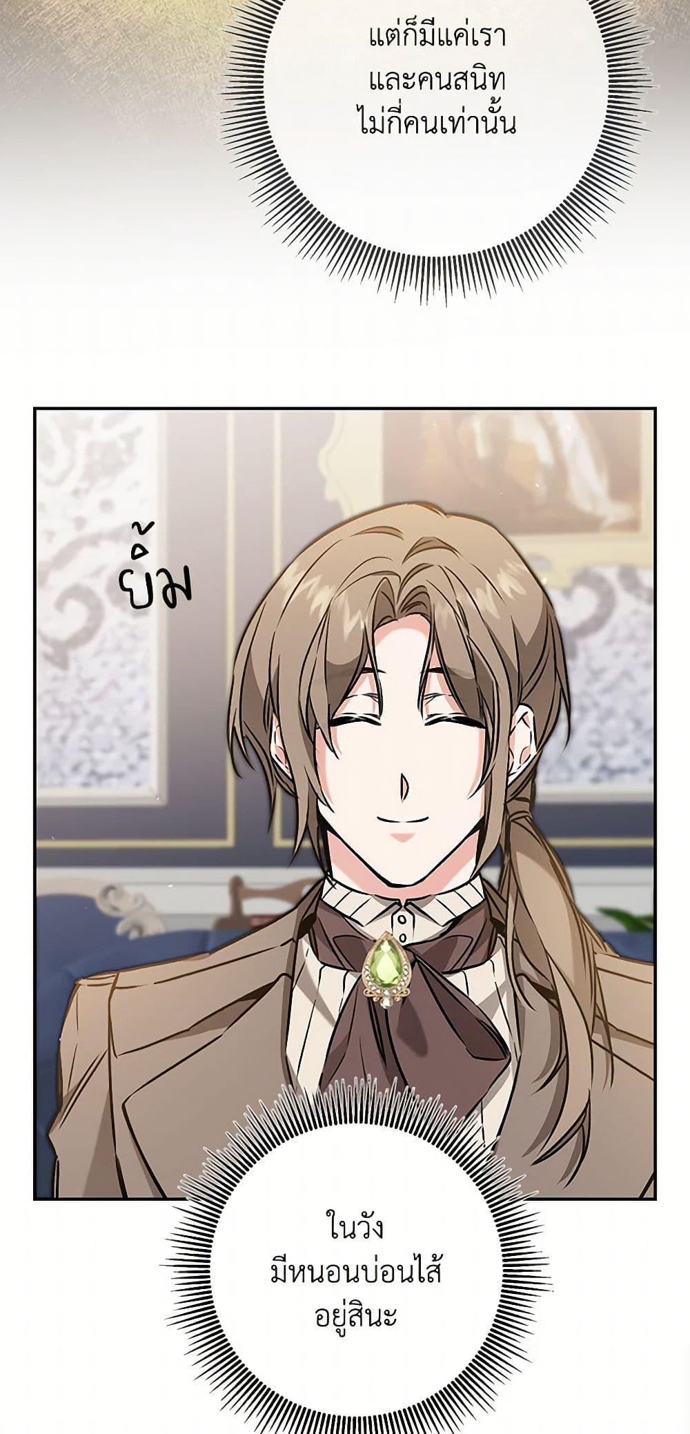 Manga-lc-com อ่านมังงะ อ่านการ์ตูน ออนไลน์ ฟรี I’ve Become the Villainous Empress of a Novel ตอนที่ 1 2 3 4 5 6 7 8 9 10 11 12 13 14 ฟรี ไม่มีโฆษณา Manga-lc - อ่าน มังงะ อ่าน การ์ตูน ออนไลน์ อ่านมังงะ ฟรี