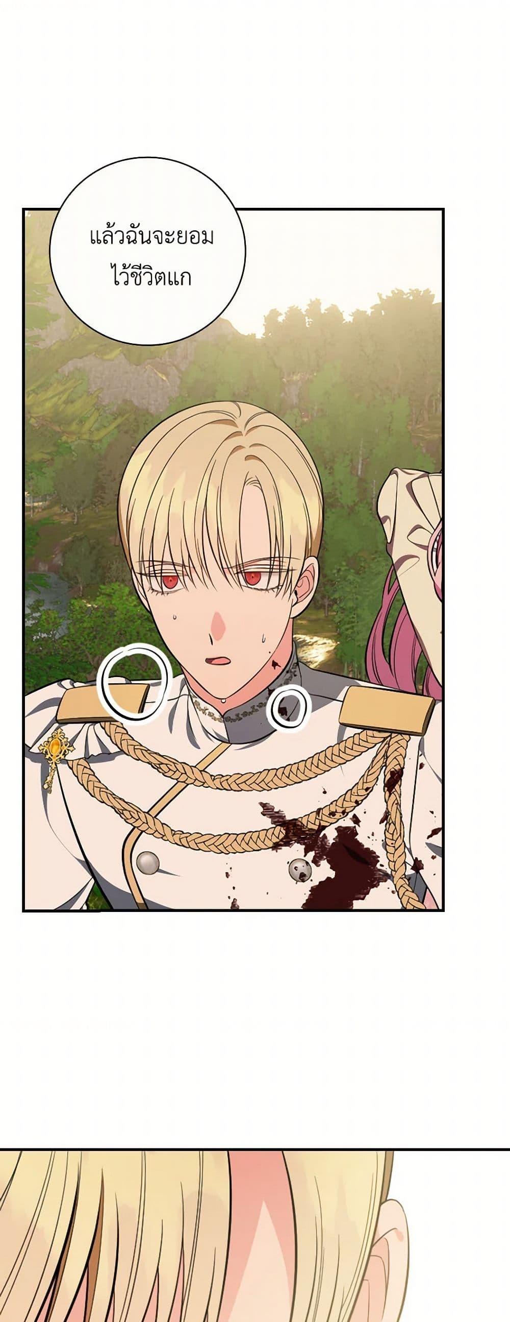 Manga-lc-com อ่านมังงะ อ่านการ์ตูน ออนไลน์ ฟรี Duchess in the Glass House ตอนที่ 1 2 3 4 5 6 7 8 9 10 11 12 13 14 ฟรี ไม่มีโฆษณา Manga-lc - อ่าน มังงะ อ่าน การ์ตูน ออนไลน์ อ่านมังงะ ฟรี