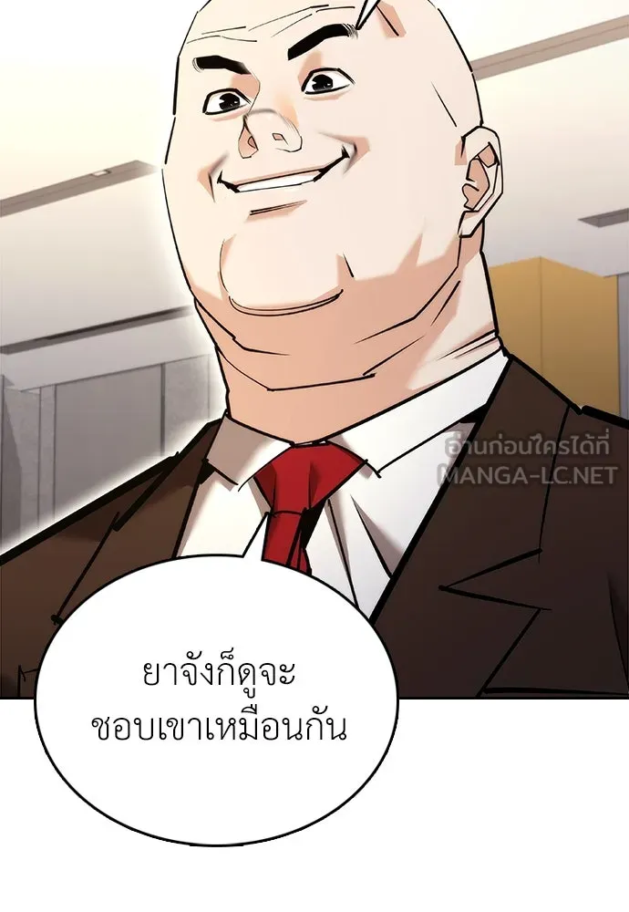สุภาพบุรุษสูทดำ ตอนที่ 6 รูปที่ 126