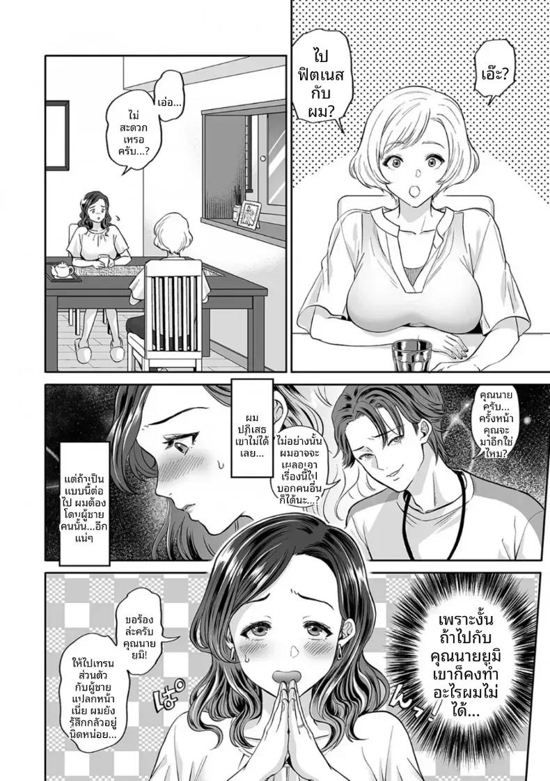 Doujin-Lc- อ่าน โดจิน มังฮวา เกาหลี ญี่ปุ่น จีน แปลไทย พลาดท่าให้เทรนเนอร์ [Kijima Daisyarin] ตอนที่ 1 2 3 4 5 6 7 8 9 10 11 12 13 14 ฟรี ไม่มีโฆษณา อ่าน โดจิน Manhwa เกาหลี ญี่ปุ่น จีน เรามีครบ คัดมาให้เน้นๆ โดจิน 18+ รับประกันความฟินโดย  Doujin Lc