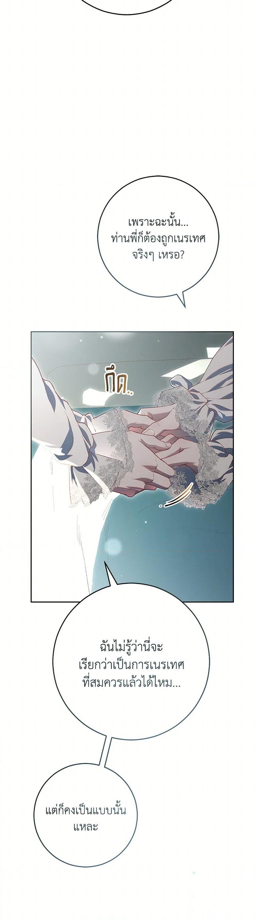 Manga-lc-com อ่านมังงะ อ่านการ์ตูน ออนไลน์ ฟรี Second Life of a Trash Princess ตอนที่ 1 2 3 4 5 6 7 8 9 10 11 12 13 14 ฟรี ไม่มีโฆษณา Manga-lc - อ่าน มังงะ อ่าน การ์ตูน ออนไลน์ อ่านมังงะ ฟรี