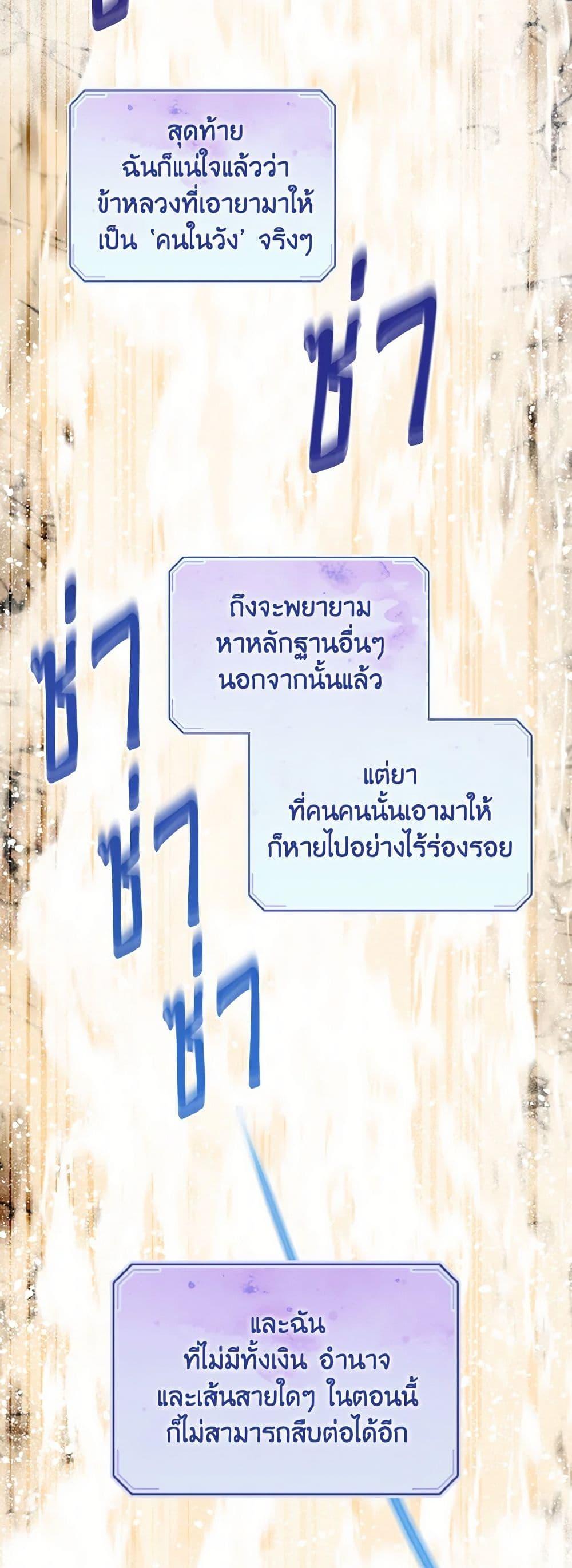 Manga-lc-com อ่านมังงะ อ่านการ์ตูน ออนไลน์ ฟรี Empress’s Flower Garden ตอนที่ 1 2 3 4 5 6 7 8 9 10 11 12 13 14 ฟรี ไม่มีโฆษณา Manga-lc - อ่าน มังงะ อ่าน การ์ตูน ออนไลน์ อ่านมังงะ ฟรี