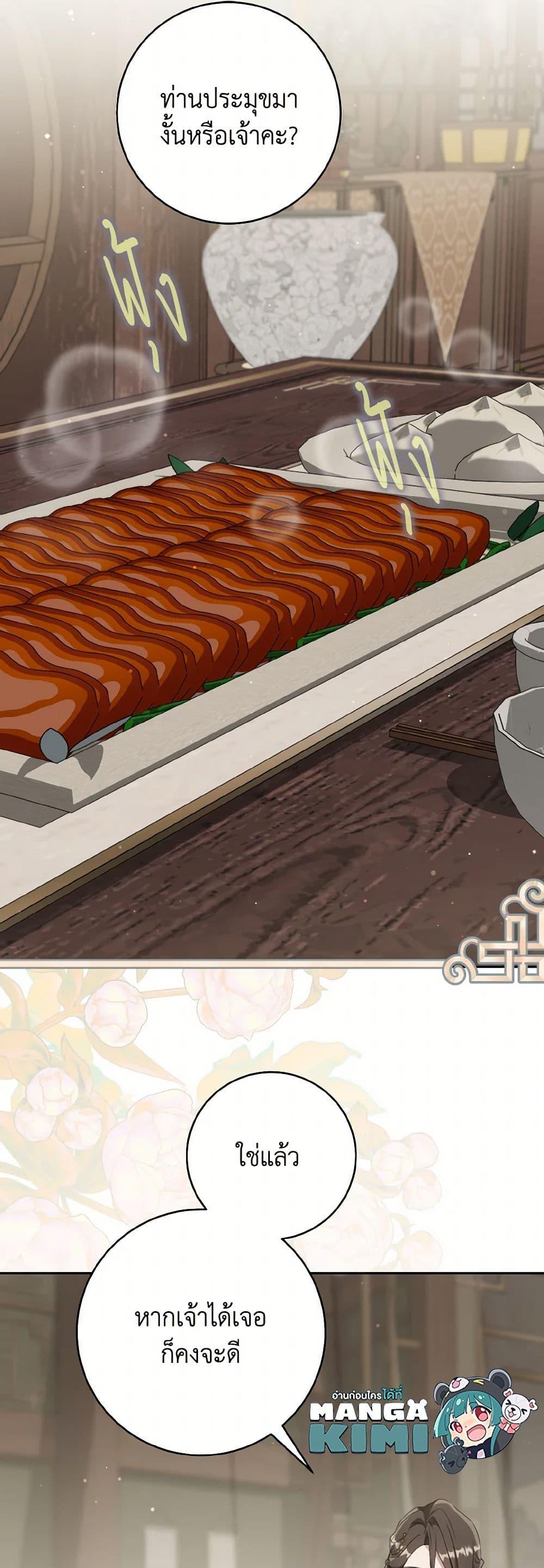 Manga-lc-com อ่านมังงะ อ่านการ์ตูน ออนไลน์ ฟรี I Became the Despised Granddaughter of the Powerful Martial Arts Family ตอนที่ 1 2 3 4 5 6 7 8 9 10 11 12 13 14 ฟรี ไม่มีโฆษณา Manga-lc - อ่าน มังงะ อ่าน การ์ตูน ออนไลน์ อ่านมังงะ ฟรี