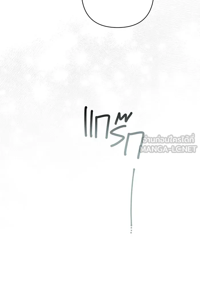 หนูน้อยทรราช ตอนที่ 26 รูปที่ 78