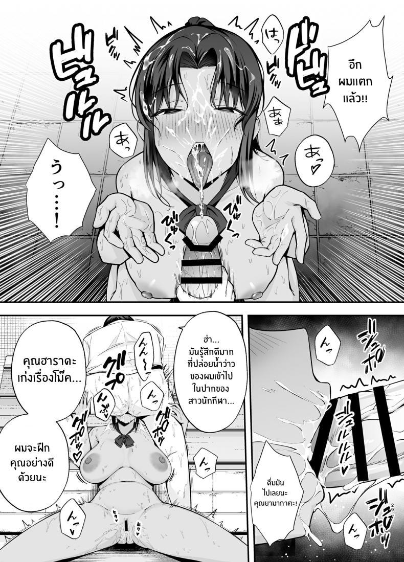 Doujin-Lc- อ่าน โดจิน มังฮวา เกาหลี ญี่ปุ่น จีน แปลไทย ห้องเรียนต้องจำนน (Tabuchi) ตอนที่ 1 2 3 4 5 6 7 8 9 10 11 12 13 14 ฟรี ไม่มีโฆษณา อ่าน โดจิน Manhwa เกาหลี ญี่ปุ่น จีน เรามีครบ คัดมาให้เน้นๆ โดจิน 18+ รับประกันความฟินโดย  Doujin Lc