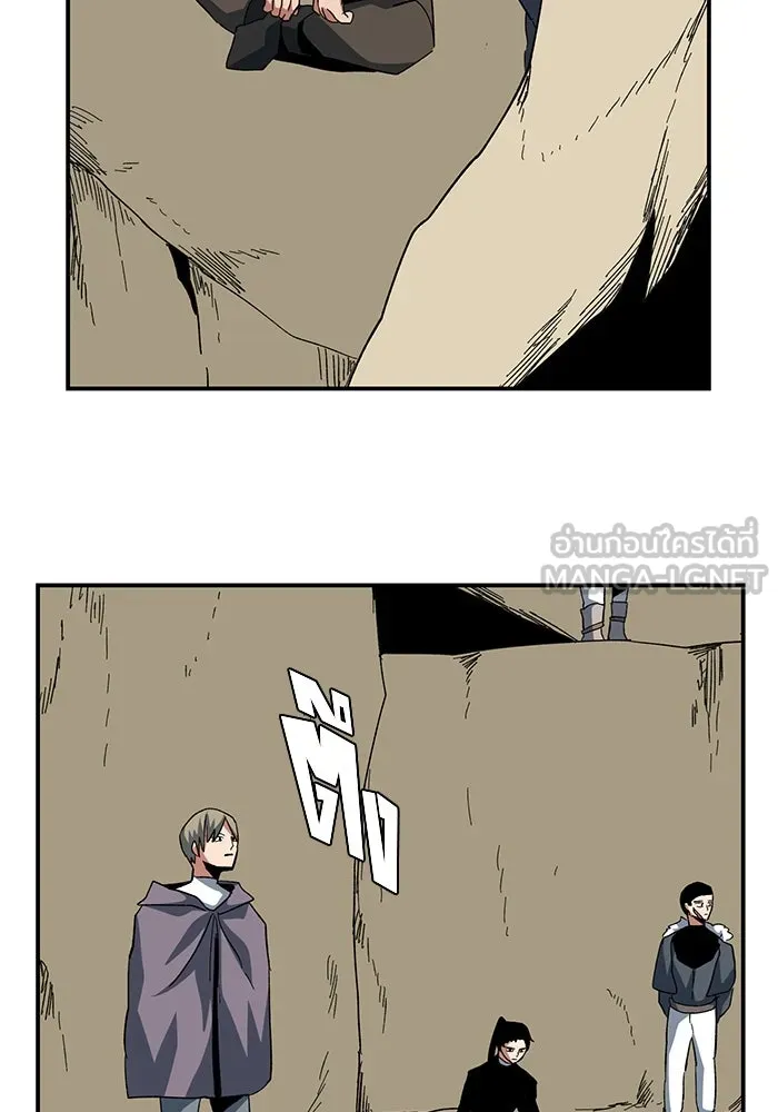 หนึ่งก้าวสู่เจ้ามาร ตอนที่ 88 เป้าหมาย (20) รูปที่ 84