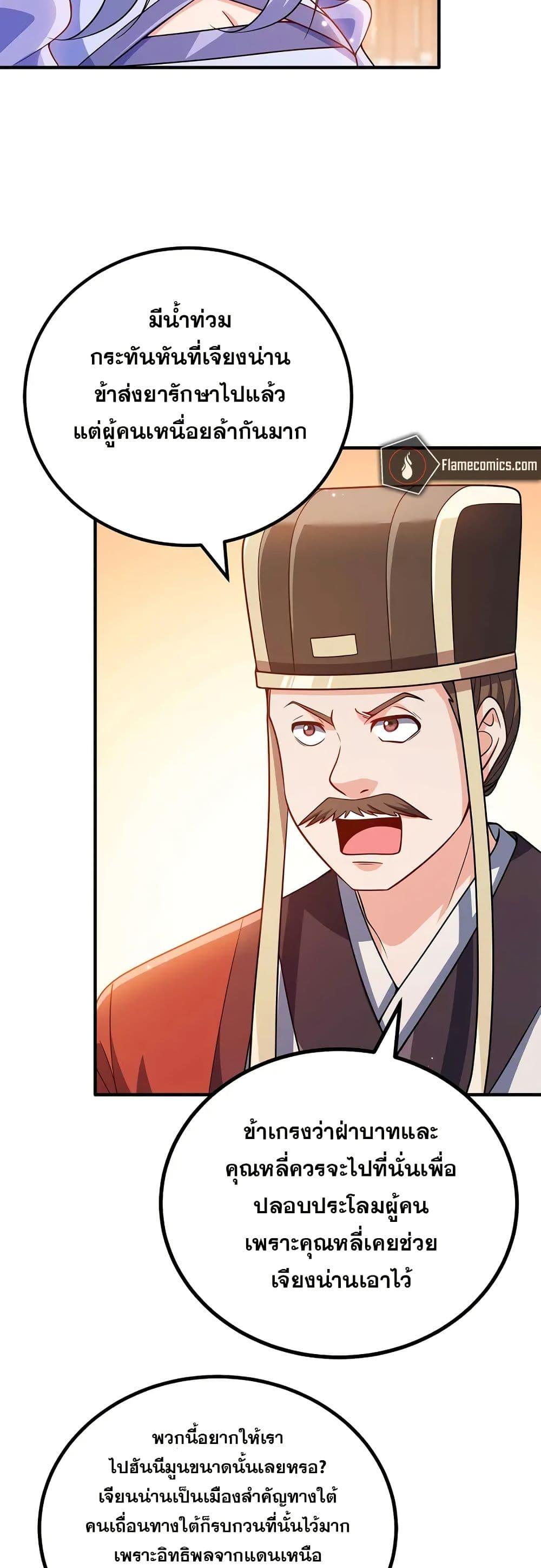 Manga-lc-com อ่านมังงะ อ่านการ์ตูน ออนไลน์ ฟรี My Wife is Actually the Future Tyrant Empress ตอนที่ 1 2 3 4 5 6 7 8 9 10 11 12 13 14 ฟรี ไม่มีโฆษณา Manga-lc - อ่าน มังงะ อ่าน การ์ตูน ออนไลน์ อ่านมังงะ ฟรี