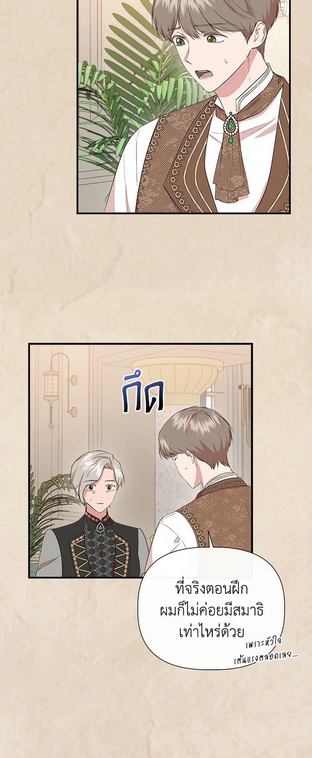 Manga-lc-com อ่านมังงะ อ่านการ์ตูน ออนไลน์ ฟรี I Wasn’t the Cinderella ตอนที่ 1 2 3 4 5 6 7 8 9 10 11 12 13 14 ฟรี ไม่มีโฆษณา Manga-lc - อ่าน มังงะ อ่าน การ์ตูน ออนไลน์ อ่านมังงะ ฟรี
