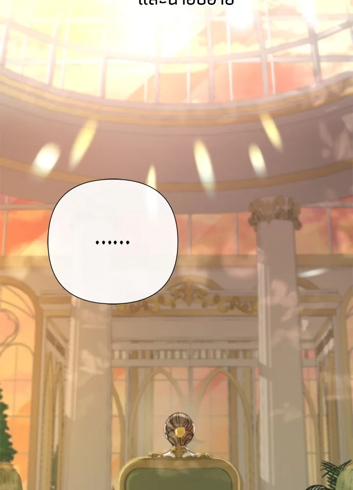 องค์ชายผู้อื้อฉาว ตอนที่ 64 รูปที่ 86