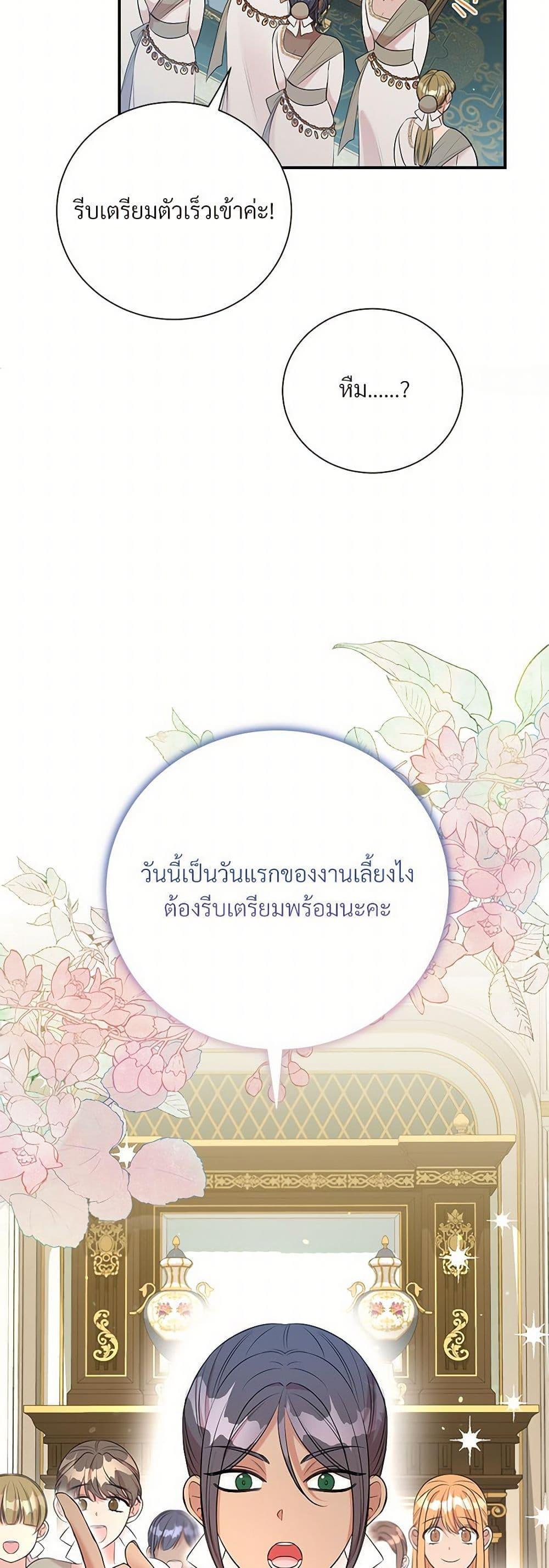 Manga-lc-com อ่านมังงะ อ่านการ์ตูน ออนไลน์ ฟรี I Can’t Keep Up With My Stallion Duke ตอนที่ 1 2 3 4 5 6 7 8 9 10 11 12 13 14 ฟรี ไม่มีโฆษณา Manga-lc - อ่าน มังงะ อ่าน การ์ตูน ออนไลน์ อ่านมังงะ ฟรี