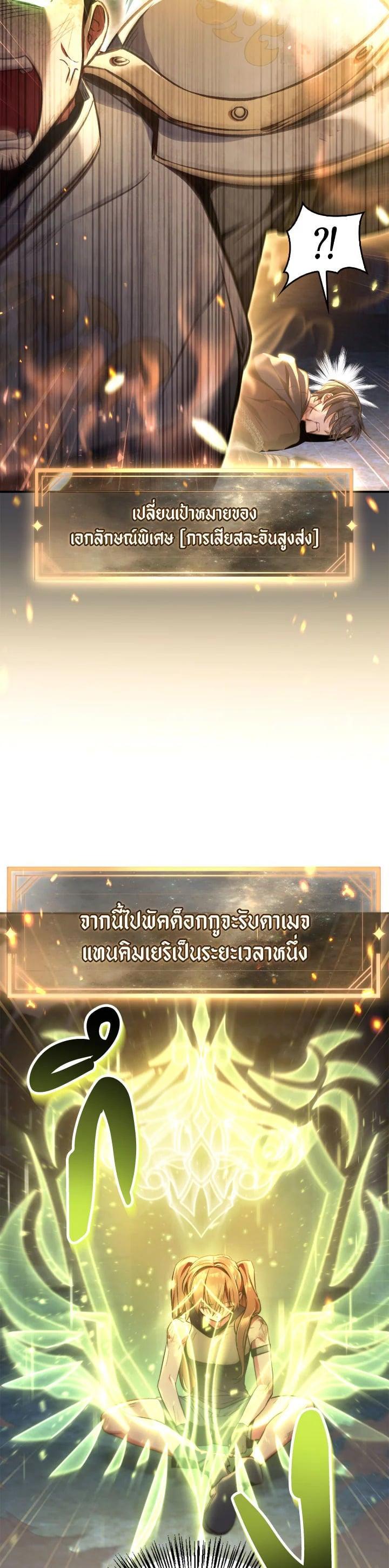 Manga-lc-com อ่านมังงะ อ่านการ์ตูน ออนไลน์ ฟรี Regressor Instruction Manual ตอนที่ 1 2 3 4 5 6 7 8 9 10 11 12 13 14 ฟรี ไม่มีโฆษณา Manga-lc - อ่าน มังงะ อ่าน การ์ตูน ออนไลน์ อ่านมังงะ ฟรี