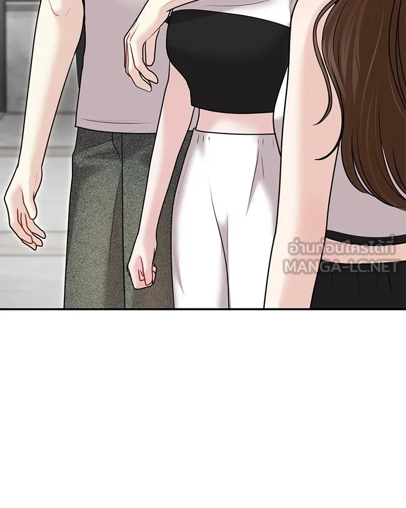 จ้า แม่คนสวย ตอนที่ 40 รูปที่ 90