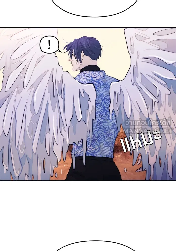 เปย์นี้เพื่อนาย My Sugar Baby ตอนที่ 89 เดือนสอง  อิคารัส รูปที่ 135