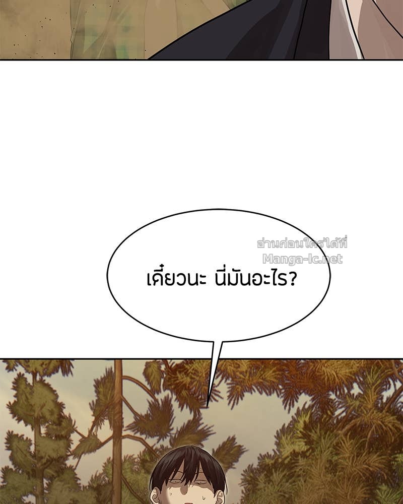 Doujin-Lc- อ่าน โดจิน มังฮวา เกาหลี ญี่ปุ่น จีน แปลไทย ข้าราชการพิเศษ ตอนที่ 1 2 3 4 5 6 7 8 9 10 11 12 13 14 ฟรี ไม่มีโฆษณา อ่าน โดจิน Manhwa เกาหลี ญี่ปุ่น จีน เรามีครบ คัดมาให้เน้นๆ โดจิน 18+ รับประกันความฟินโดย Doujin Lc