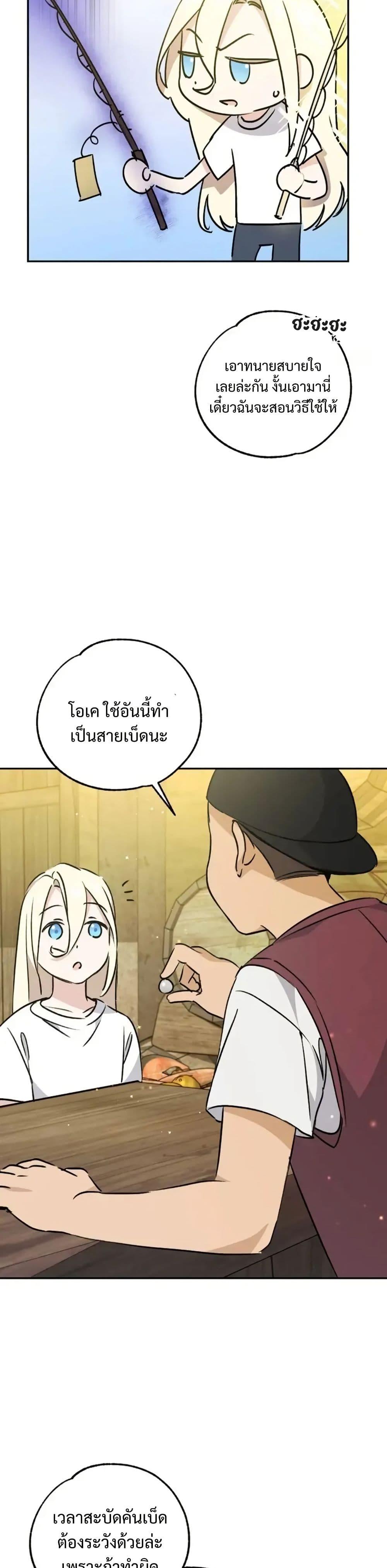 Manga-lc-com อ่านมังงะ อ่านการ์ตูน ออนไลน์ ฟรี Steal from the Devil’s Pocket ตอนที่ 1 2 3 4 5 6 7 8 9 10 11 12 13 14 ฟรี ไม่มีโฆษณา Manga-lc - อ่าน มังงะ อ่าน การ์ตูน ออนไลน์ อ่านมังงะ ฟรี