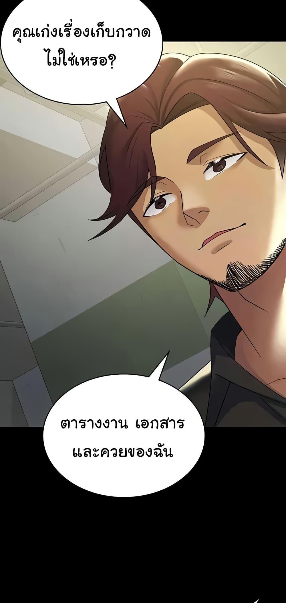 Doujin-Lc- อ่าน โดจิน มังฮวา เกาหลี ญี่ปุ่น จีน แปลไทย Tax Girlfriend ตอนที่ 1 2 3 4 5 6 7 8 9 10 11 12 13 14 ฟรี ไม่มีโฆษณา อ่าน โดจิน Manhwa เกาหลี ญี่ปุ่น จีน เรามีครบ คัดมาให้เน้นๆ โดจิน 18+ รับประกันความฟินโดย  Doujin Lc