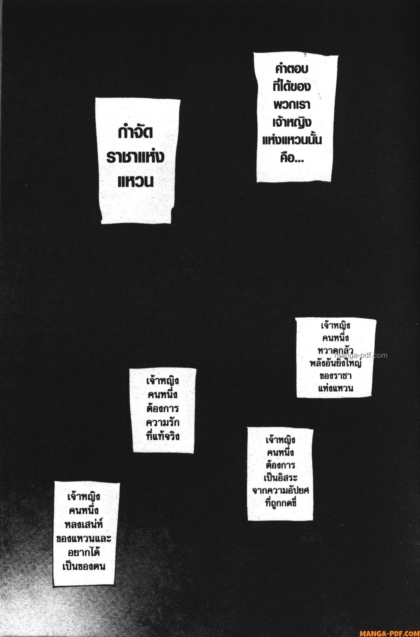 Manga-lc-com อ่านมังงะ อ่านการ์ตูน ออนไลน์ ฟรี Kekkon Yubiwa Monogatari ตอนที่ 1 2 3 4 5 6 7 8 9 10 11 12 13 14 ฟรี ไม่มีโฆษณา Manga-lc - อ่าน มังงะ อ่าน การ์ตูน ออนไลน์ อ่านมังงะ ฟรี