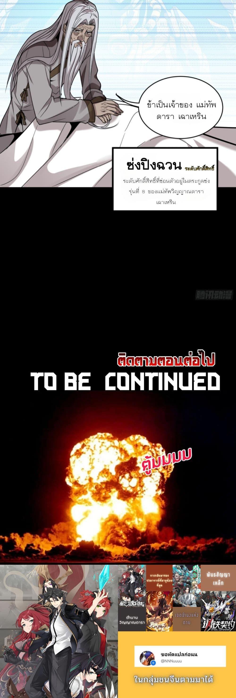 Manga-lc-com อ่านมังงะ อ่านการ์ตูน ออนไลน์ ฟรี Legend of Star General ตอนที่ 1 2 3 4 5 6 7 8 9 10 11 12 13 14 ฟรี ไม่มีโฆษณา Manga-lc - อ่าน มังงะ อ่าน การ์ตูน ออนไลน์ อ่านมังงะ ฟรี