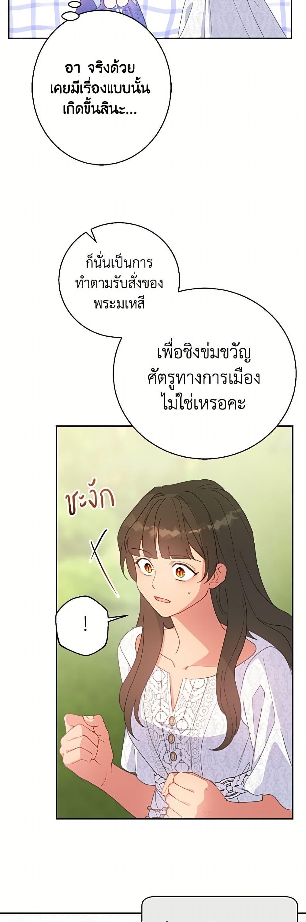 Manga-lc-com อ่านมังงะ อ่านการ์ตูน ออนไลน์ ฟรี Forget My Husband, I’ll Go Make Money ตอนที่ 1 2 3 4 5 6 7 8 9 10 11 12 13 14 ฟรี ไม่มีโฆษณา Manga-lc - อ่าน มังงะ อ่าน การ์ตูน ออนไลน์ อ่านมังงะ ฟรี