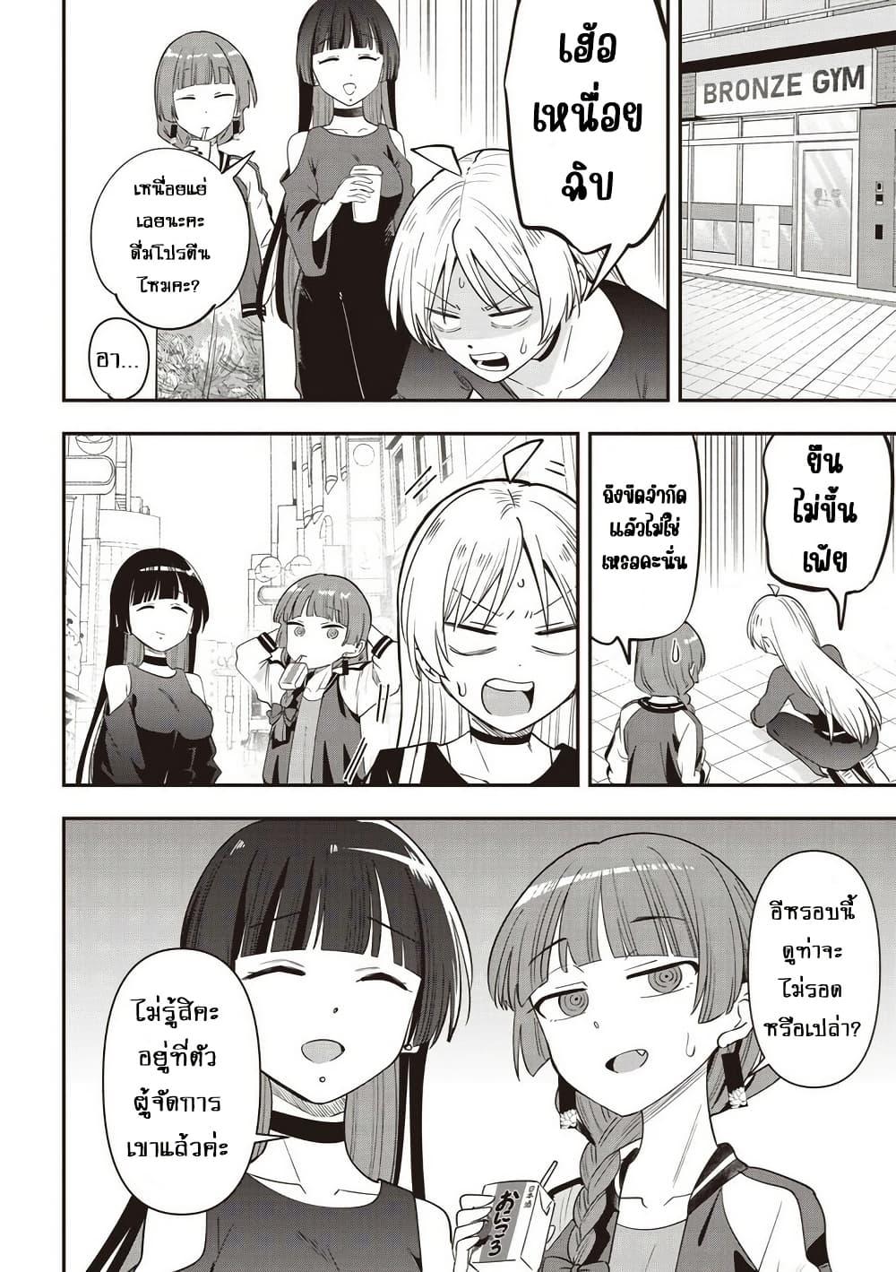 Manga-lc-com อ่านมังงะ อ่านการ์ตูน ออนไลน์ ฟรี Bocchi the Rock! Gaiden – Hiroi Kikuri no Fukazake Nikki ตอนที่ 1 2 3 4 5 6 7 8 9 10 11 12 13 14 ฟรี ไม่มีโฆษณา Manga-lc - อ่าน มังงะ อ่าน การ์ตูน ออนไลน์ อ่านมังงะ ฟรี