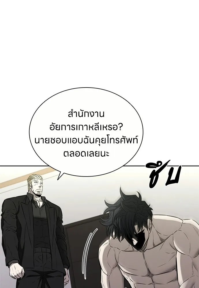 อัยการสายโหด ตอนที่ 37 รูปที่ 116