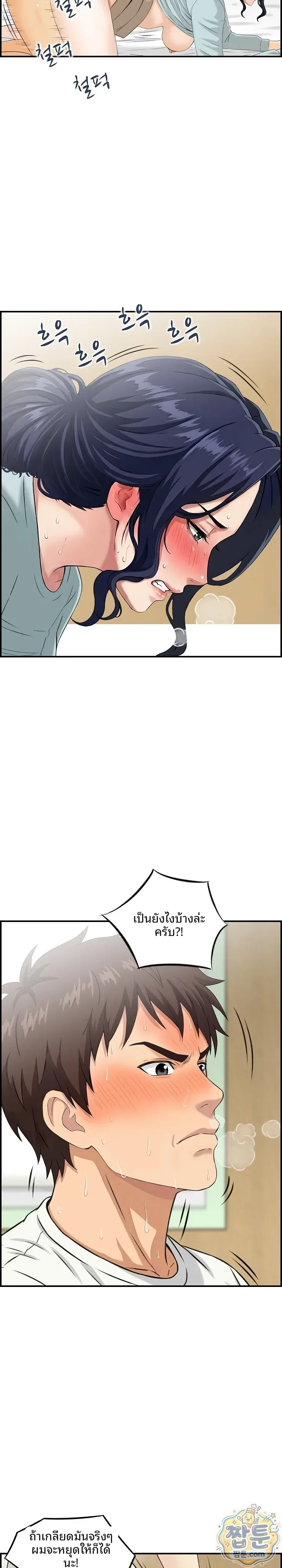 Doujin-Lc- อ่าน โดจิน มังฮวา เกาหลี ญี่ปุ่น จีน แปลไทย My mother-in-law is a surrogate mother Raw ตอนที่ 1 2 3 4 5 6 7 8 9 10 11 12 13 14 ฟรี ไม่มีโฆษณา อ่าน โดจิน Manhwa เกาหลี ญี่ปุ่น จีน เรามีครบ คัดมาให้เน้นๆ โดจิน 18+ รับประกันความฟินโดย  Doujin Lc