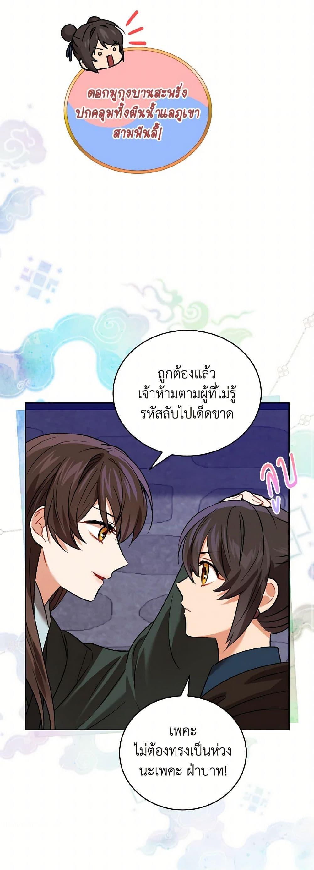 Manga-lc-com อ่านมังงะ อ่านการ์ตูน ออนไลน์ ฟรี Empress’s Flower Garden ตอนที่ 1 2 3 4 5 6 7 8 9 10 11 12 13 14 ฟรี ไม่มีโฆษณา Manga-lc - อ่าน มังงะ อ่าน การ์ตูน ออนไลน์ อ่านมังงะ ฟรี