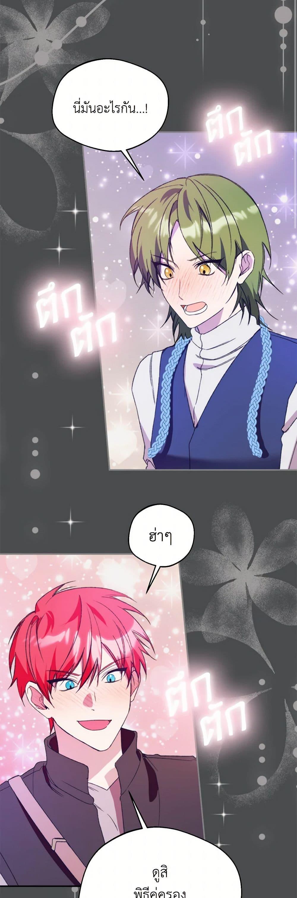 Manga-lc-com อ่านมังงะ อ่านการ์ตูน ออนไลน์ ฟรี Carefully Choosing a Husband ตอนที่ 1 2 3 4 5 6 7 8 9 10 11 12 13 14 ฟรี ไม่มีโฆษณา Manga-lc - อ่าน มังงะ อ่าน การ์ตูน ออนไลน์ อ่านมังงะ ฟรี