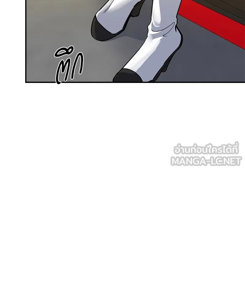 ตำนานเทพธิดาตกสวรรค์ ตอนที่ 50 รูปที่ 57