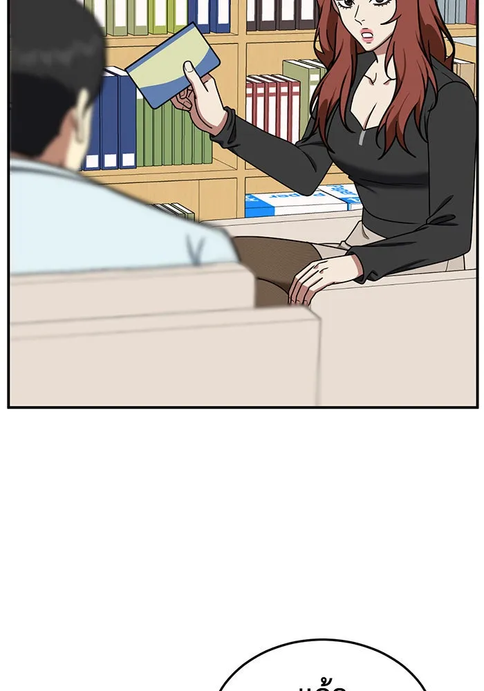 ช่วยเปลี่ยนฉันที ตอนที่ 183. คโยแทฮี 23 รูปที่ 7