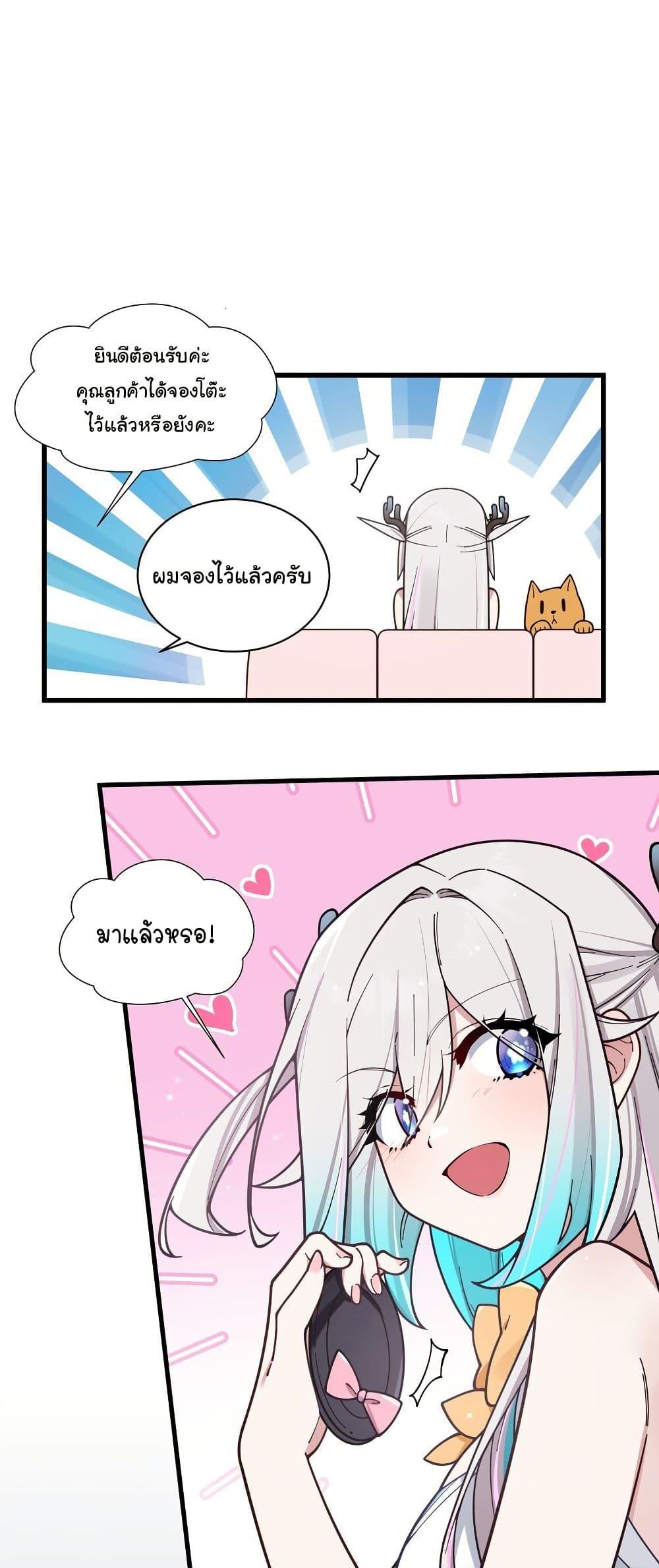 Manga-lc-com อ่านมังงะ อ่านการ์ตูน ออนไลน์ ฟรี Fake Girlfriend My Fault ตอนที่ 1 2 3 4 5 6 7 8 9 10 11 12 13 14 ฟรี ไม่มีโฆษณา Manga-lc - อ่าน มังงะ อ่าน การ์ตูน ออนไลน์ อ่านมังงะ ฟรี