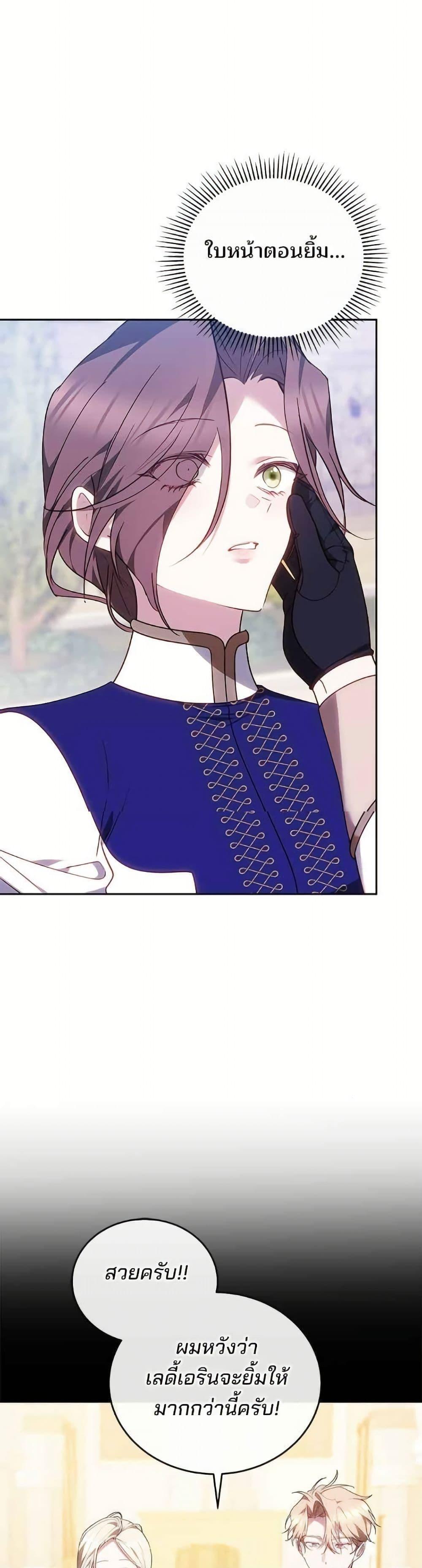 Manga-lc-com อ่านมังงะ อ่านการ์ตูน ออนไลน์ ฟรี The Reason Why the Villainess Picked up a Sword ตอนที่ 1 2 3 4 5 6 7 8 9 10 11 12 13 14 ฟรี ไม่มีโฆษณา Manga-lc - อ่าน มังงะ อ่าน การ์ตูน ออนไลน์ อ่านมังงะ ฟรี