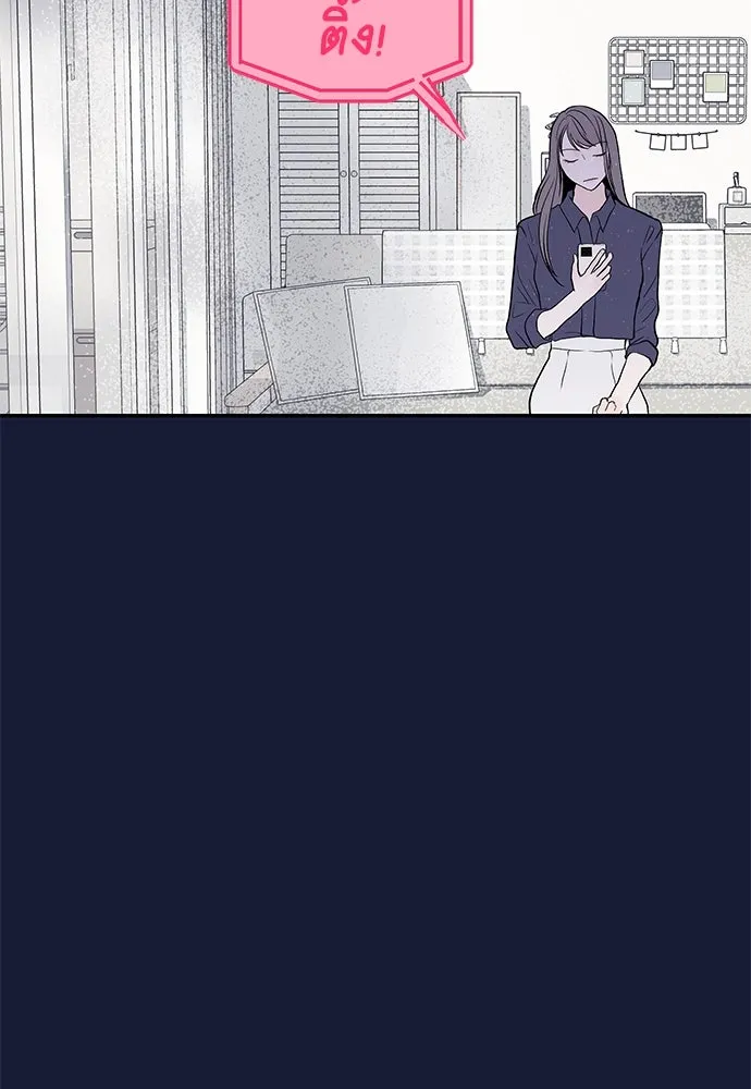 ถ่านไฟเราไม่เก่าเลย ตอนที่ 29 รูปที่ 124