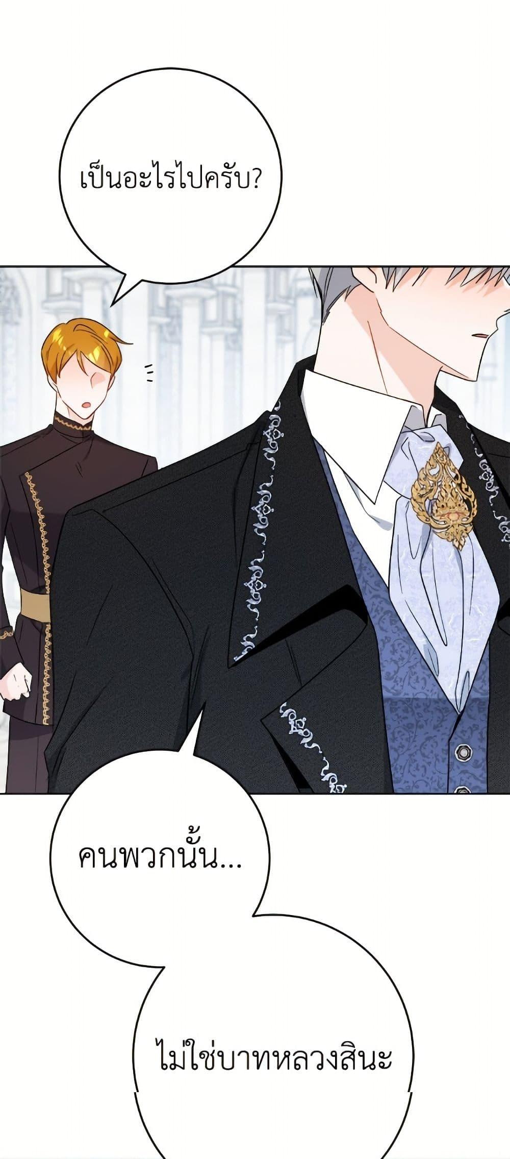 Manga-lc-com อ่านมังงะ อ่านการ์ตูน ออนไลน์ ฟรี The Male Lead is in Charge of the Successor ตอนที่ 1 2 3 4 5 6 7 8 9 10 11 12 13 14 ฟรี ไม่มีโฆษณา Manga-lc - อ่าน มังงะ อ่าน การ์ตูน ออนไลน์ อ่านมังงะ ฟรี