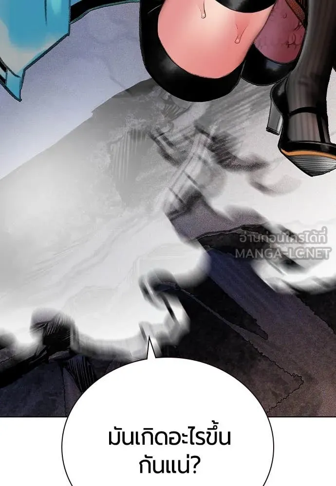 Jungle Juice ตอนที่ 159 รูปที่ 100