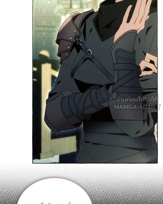 นึกว่าเป็นอิเซไค ตอนที่ 112 รูปที่ 100