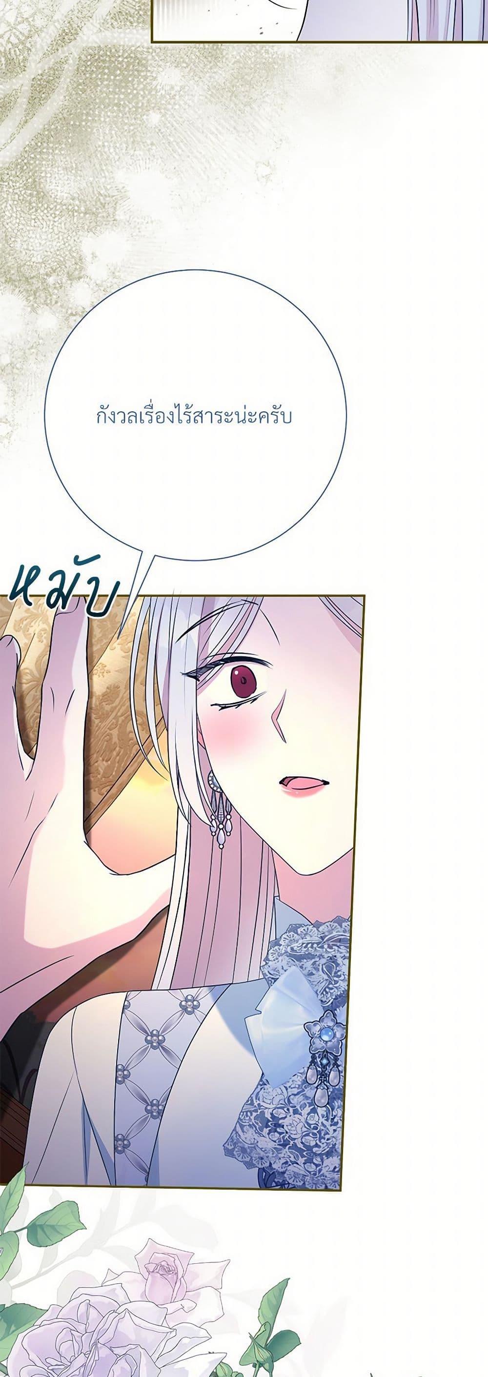 Manga-lc-com อ่านมังงะ อ่านการ์ตูน ออนไลน์ ฟรี I Can’t Keep Up With My Stallion Duke ตอนที่ 1 2 3 4 5 6 7 8 9 10 11 12 13 14 ฟรี ไม่มีโฆษณา Manga-lc - อ่าน มังงะ อ่าน การ์ตูน ออนไลน์ อ่านมังงะ ฟรี