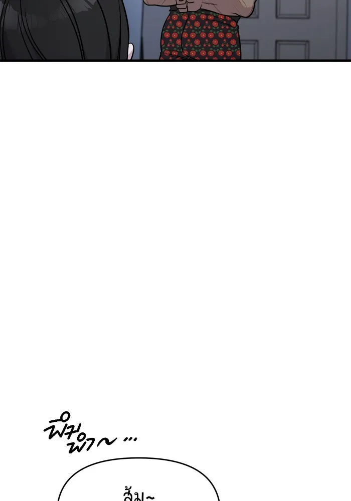 วายร้ายก็อยากมีรัก ตอนที่ 60 รูปที่ 64